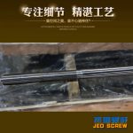 杰德 80×2140拉桿 電鍍螺桿 工廠直營(yíng) 支持定制 種類(lèi)規(guī)格齊全-舟山市杰德機(jī)械有限公司